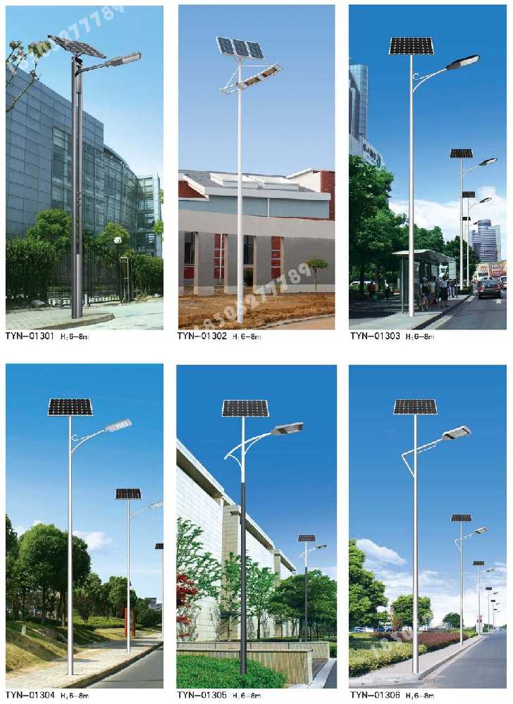 达州市市政道路太阳能路灯